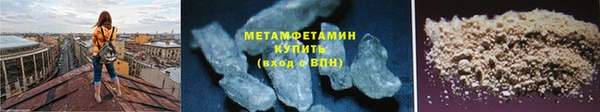 mdma Горнозаводск